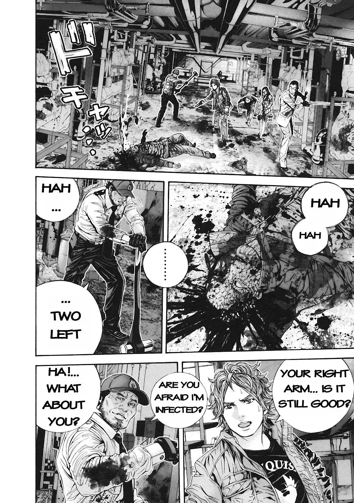 Biohazard - Marhawa Desire Chapter 8 13